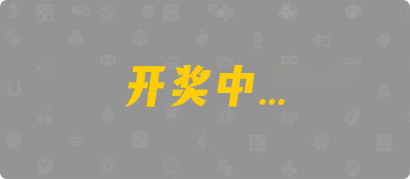加拿大28,单双,白泽算法,加拿大28,预测,开奖,结果,走势,加拿大预测